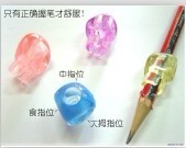 铅笔握笔器 8875D握笔套 三凹位设计有效纠正握笔姿势 软胶很舒服|ruв категории электронный словарь/электрический бумажных книг/канцелярские принадлежности, повседневной школьных принадлежностей, держатель пера - от Buy2taobao.com для оказания профессиональной услуги покупки агента Taobao