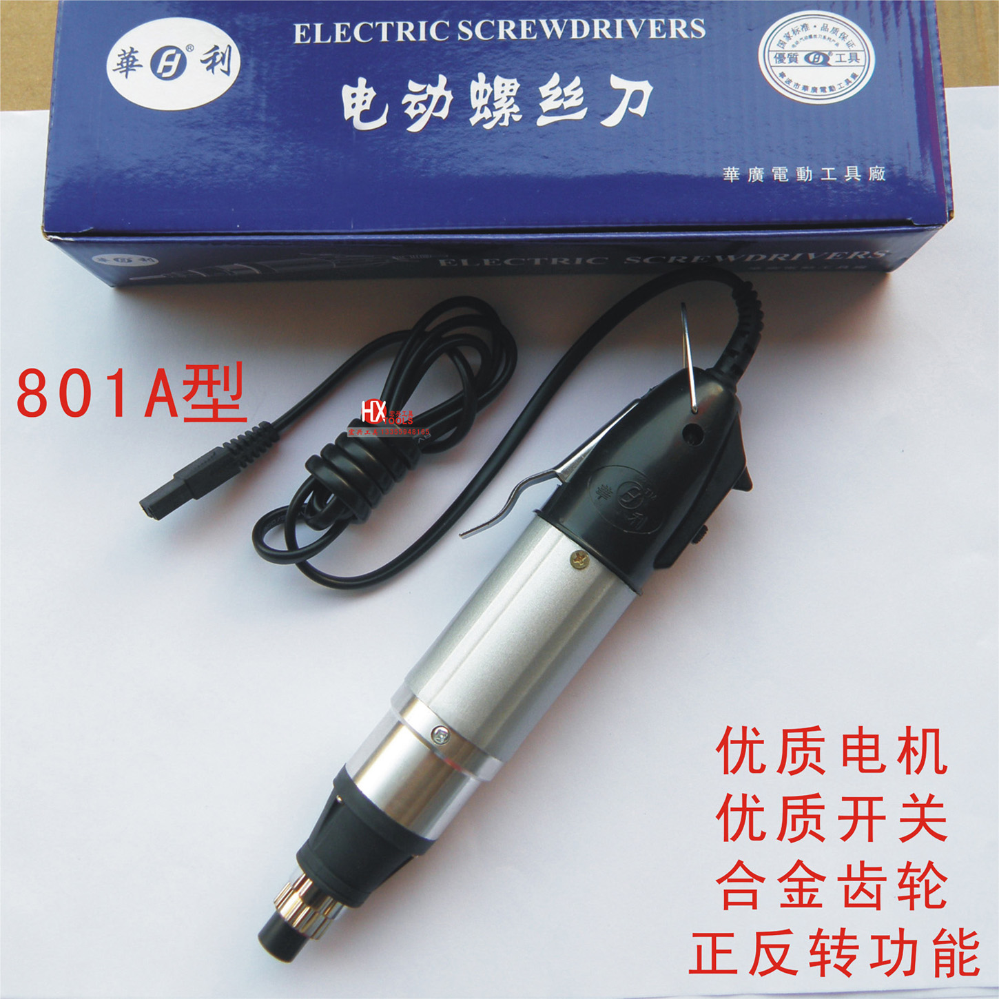 801A型電動螺絲刀 電動螺絲批 優質電機 自産自銷 送批咀2個在類目 五金/工具, 電動工具, 電動螺絲批中 - 來自Buy2taobao.com提供專業的淘寶代購服務