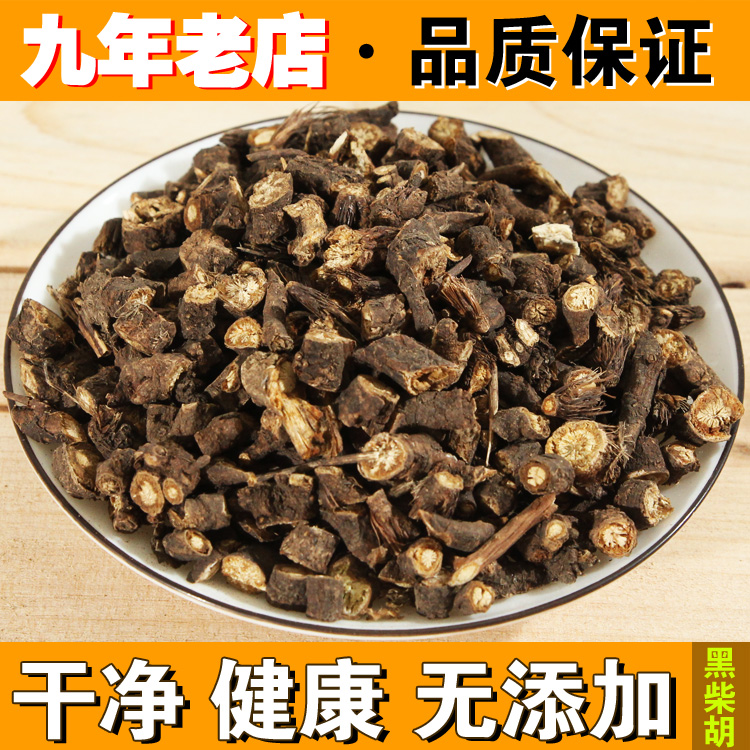 優質中藥材 柴胡 內蒙古野生柴胡 北柴胡根 北柴胡 250克在類目 傳統滋補營養品, 其他傳統滋補品, 傳統滋補品其他中 - 來自Buy2taobao.com提供專業的淘寶代購服務