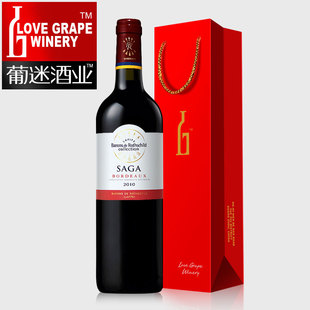  【Lafite拉菲】ASC 法国进口拉菲传说波尔多干红葡萄酒 进口红酒