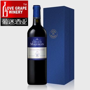  拉菲法国 进口红酒 波尔多 马龙小拉菲古堡干红葡萄酒 正品包邮