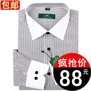  Septwolves/七匹狼衬衫长袖男装正品男式衬衫拼接条纹寸衫男衬衣