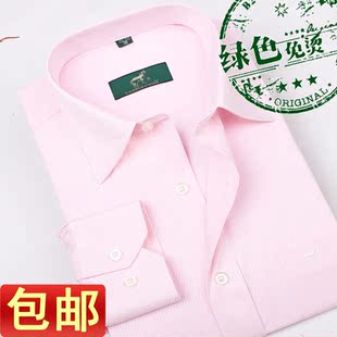  七匹狼长袖衬衫 男装正品 秋装新款商务免烫条纹拼接潮男衬衣