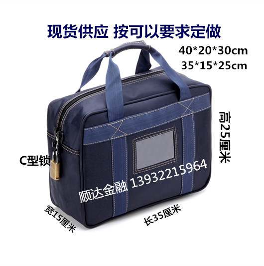 银行专用牛津布凭证包票据包票据袋保密票据包文件包提款包柜员包|ruв категории электронный словарь/электрический бумажных книг/канцелярские принадлежности, других культурных товаров - от Buy2taobao.com для оказания профессиональной услуги покупки агента Taobao