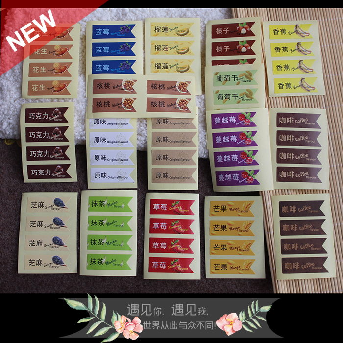 Mid-Autumn Festival Moon Cake flavor Sticker nougat fruit strawberry Mango Blueberry Orly 400 Labelin the Personalized custom/Design Services/DIY , Custom packaging supplies , Packing tape/Stickers/Tag category - from Buy2taobao.com to provide professional Taobao agent buy service
