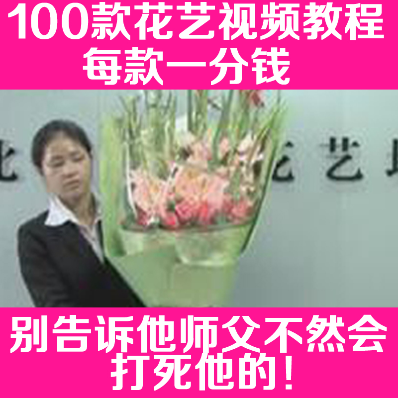 花束包装_花束包装视频_花束包装教程图解 - 图秀 ...