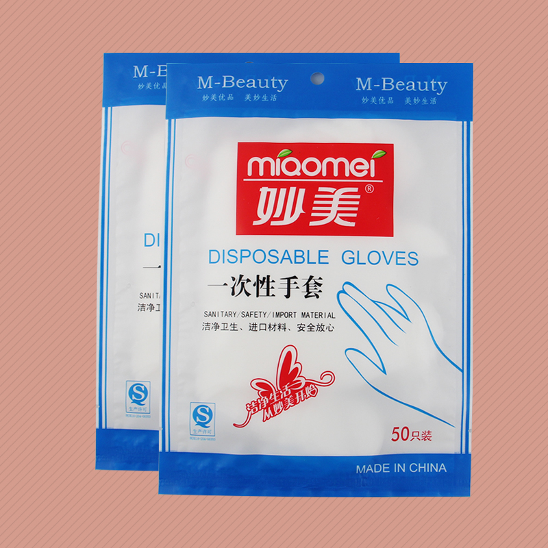 妙美一次性手套50只 餐饮食品用卫生手套 薄膜透明pe美容加厚手套在类目 餐饮具, 一次性餐桌用品, 一次性手套中 - 来自Buy2taobao.com提供专业的淘宝代购服务