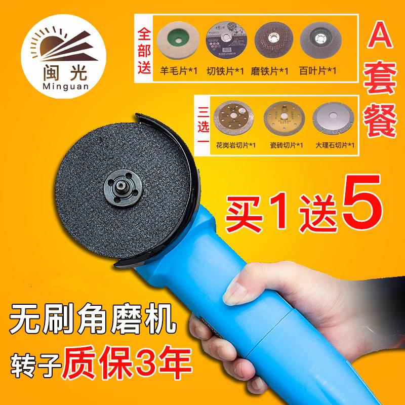 无刷角磨机大功率调速多功能切割打磨机220V工业级厂家直销100碳|ruв категории оборудование/инструменты, электрический инструмент, электрополировочный/угловая шлифовальная машина - от Buy2taobao.com для оказания профессиональной услуги покупки агента Taobao