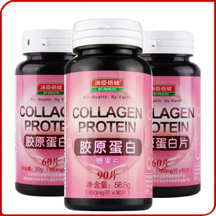  【买一送一】汤臣倍健胶原蛋白片 鱼胶原蛋白 美容养颜