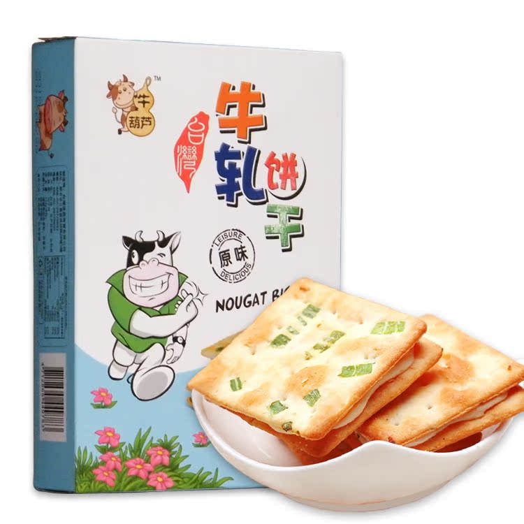 台湾进口牛葫芦牛轧饼 牛扎饼干 手造奶糖夹心 112g*24盒 整箱|msdalam kategori makanan ringan/Nuts/Specialty, biskut/muncul, Biskut (baru), biskut - dari Buy2taobao.com untuk memberikan perkhidmatan ejen Taobao profesional membeli