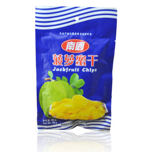  五袋包邮  海南特产 南国菠萝蜜干60克 蜜饯果干 休闲零食 香脆