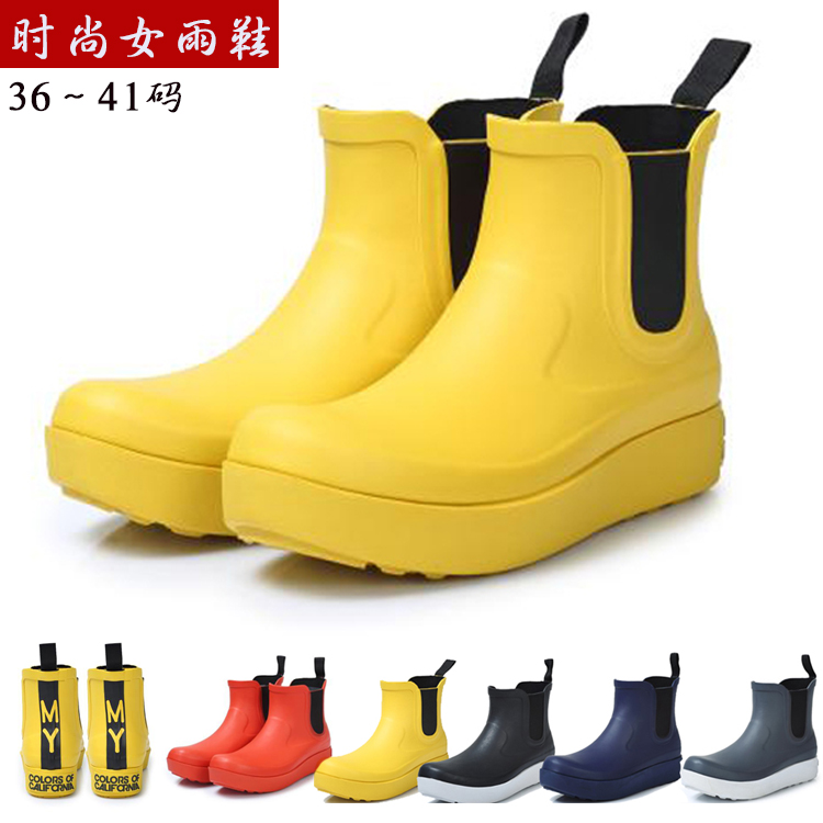 fashion summer Short tube Ms. rainshoes Light flat bottom waterproof non-slip Elastic Overshoes MY Water shoes 41 codein the Women's Shoes, Rain Boots category - from Buy2taobao.com to provide professional Taobao agent buy service