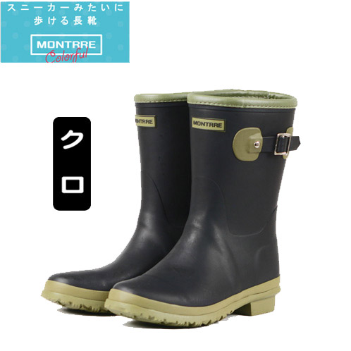 New products Japan Boots In cylinder Water skiing shoes soft Overshoes sponge ventilation comfortable waterproof Overshoesin the Women's Shoes, Rain Boots category - from Buy2taobao.com to provide professional Taobao agent buy service