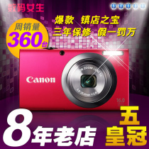 销售冠军【五皇冠假一赔万】Canon/佳能 PowerShot A2300<span class=H>数码</span><span class=H>相机</span>