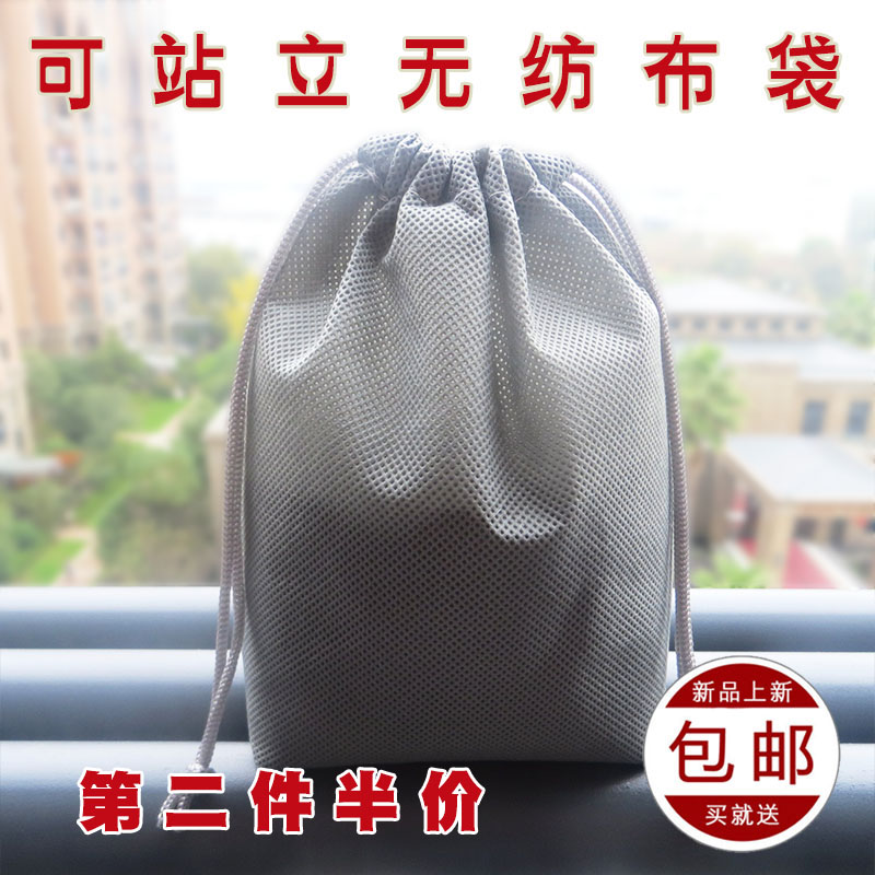 Activated carbon Tea Terrier Camphor wood block Bag Non-woven fabric ventilation Drawstring bag Coffee grounds Separate loading Carbon package Bagin the Home Daily , Home health supplies , Charcoal bag/Charcoal Box/Activated Carbon category - from Buy2taobao.com to provide professional Taobao agent buy service