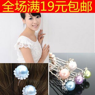  满19包邮 韩版新娘结婚淑女U型小发簪发夹 盘发珍珠花朵镶钻