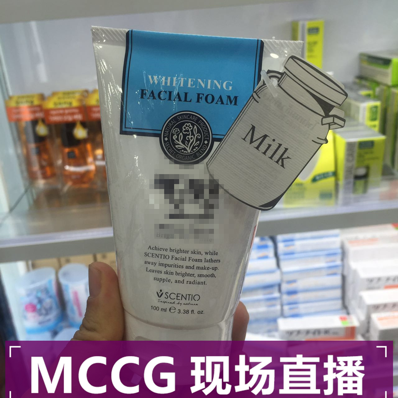 泰国BeautyBuffet Q10牛奶洗面奶女 嫩肤补水滋润洁面乳在类目 美容护肤/美体/精油, 洁面中 - 来自Buy2taobao.com提供专业的淘宝代购服务