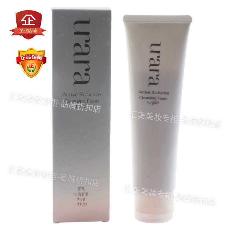 包邮悠莱匀润新源洁面膏清爽型130g 深层清洁|ruв категории Средства для ухода за собой, моющее средство - от Buy2taobao.com для оказания профессиональной услуги покупки агента Taobao