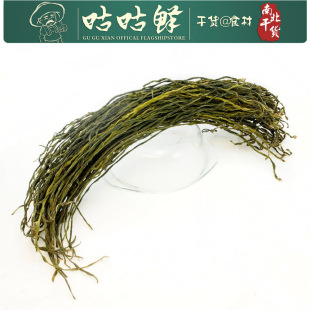  咕咕鲜 长豇豆 干货 浙江特产 农家菜 豇豆干 长豆干豆角干 烧肉
