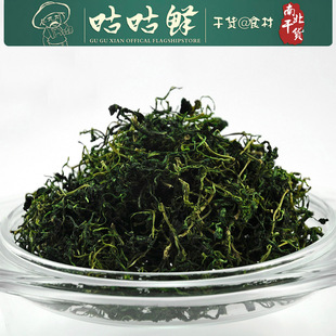  【咕咕鲜】脱水蔬菜 马兰头 田边菊 深山农村 无公害 采摘 纯天然
