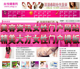 首页-艺影传媒\/影视后期\/网站建设\/软件源码-淘