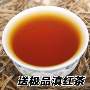  云南凤庆顶级金丝滇红茶 功夫红茶 金骏眉 茶叶 春茶金芽 100克