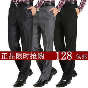  九牧王男裤子秋冬新款男士商务休闲羊毛料西裤中年男装免烫西装裤