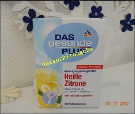 本店热销产品 德国 Das gesund Plus健康加号V