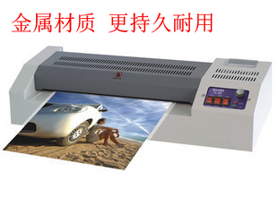 雅乐YL-320塑封机 YL320铁皮A3过塑机 耐用型塑封机 相片塑封机|ruв категории офисное оборудование/расходные материалы/соответствующие услуги, упаковочного оборудования/знаки и расходных материалов, ламинатор - от Buy2taobao.com для оказания профессиональной услуги покупки агента Taobao