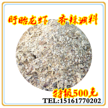 人气江苏省淮安市散装香料小龙虾麻辣香辣十三其它调料在类目 粮油米面/南北干货/调味品, 调味品/果酱/沙拉, 调味料, 其它调料中 - 来自Buy2taobao.com提供专业的淘宝代购服务