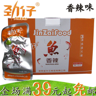  湖南特产劲仔毛毛鱼香辣味320g/盒好吃的馋嘴鱼真空包装