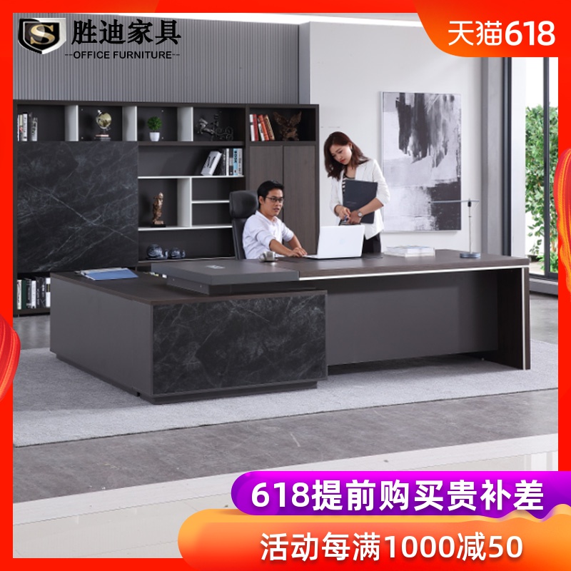 总裁桌老板桌简约现代大班台经理桌大气主管办公桌椅组合大理石纹在类目 商业/办公家具, 办公家具, 办公桌, 大班台/主管桌中 - 来自Buy2taobao.com提供专业的淘宝代购服务