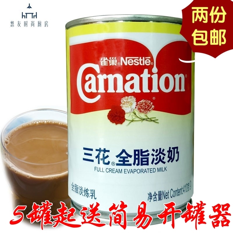 烘焙甜品 雀巢三花全脂淡奶 雀巢三花甜味淡奶410G 满额包邮 满赠在类目 咖啡/麦片/冲饮, 速溶咖啡/咖啡豆/粉, 咖啡伴侣/辅料, 奶精中 - 来自Buy2taobao.com提供专业的淘宝代购服务