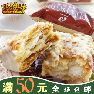  进口休闲零食品特产 台湾77松塔饼干 蜜兰诺千层酥 192g 12粒盒