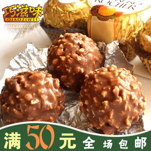  进口零食品 费列罗T3 金莎榛果巧克力 情人节礼品 婚庆喜糖 单条