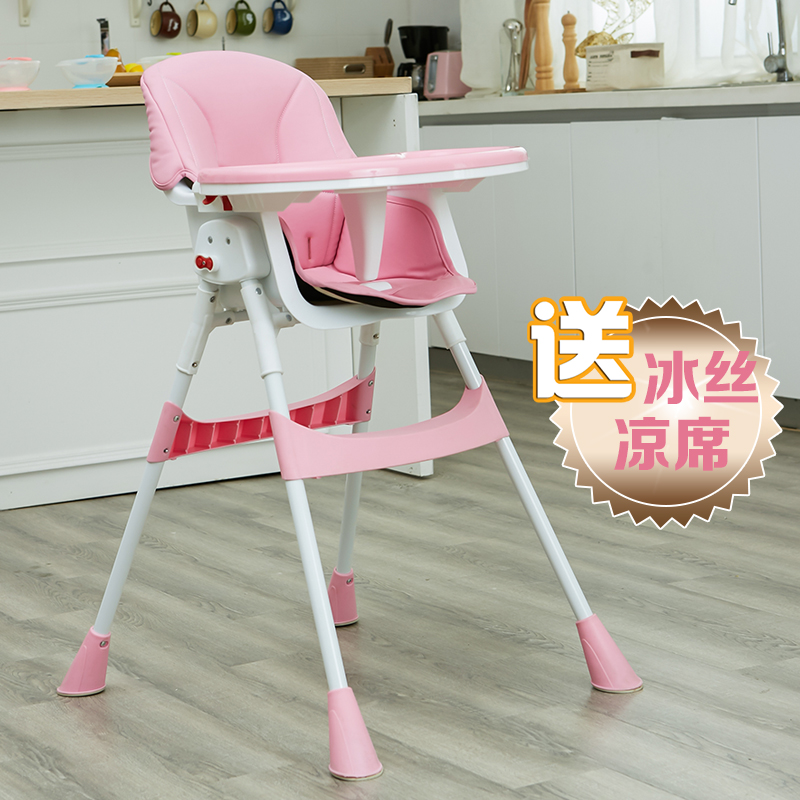 Children table chair multi-function Children's Chair Portable fold baby Having dinner Dining Chairs Baby Seatin the Diapers/Care/Feeding/Push lathe , Crib/Crib/Cradle/Chair , Chair category - from Buy2taobao.com to provide professional Taobao agent buy service