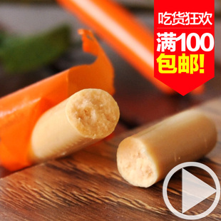  半价秒杀 散装香肠 狗零食狗狗香肠 单只火腿肠宠物零食泰迪食品
