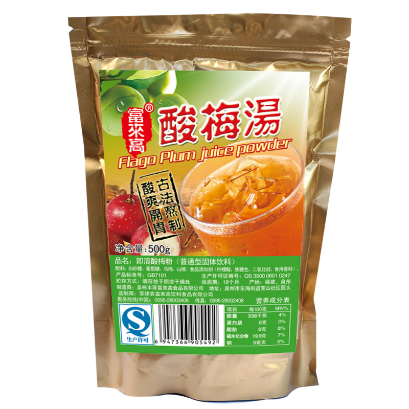 原料浓缩 酸梅汁500g 