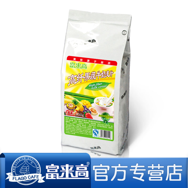 果蔬牛奶麦片800g