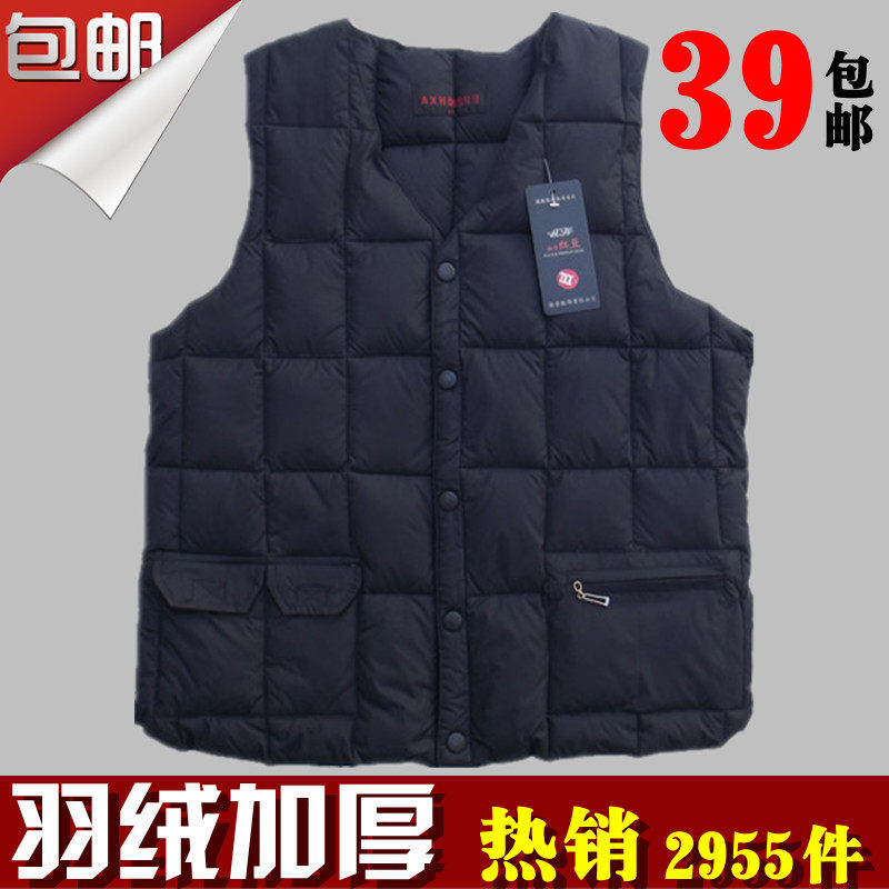 <em>男士羽绒马甲</em>内胆官方旗舰店-正品网上专卖店