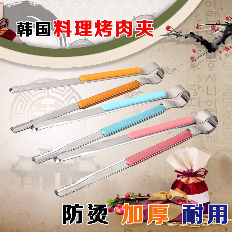 加厚不鏽鋼烤肉夾子食品燒烤烘培用燒烤夾子食品夾子在類目 廚房/烹飪用具, 燒烤/烘焙用具, 燒烤架爐/燒烤DIY用具, 燒烤夾/叉/鏟/針中 - 來自Buy2taobao.com提供專業的淘寶代購服務