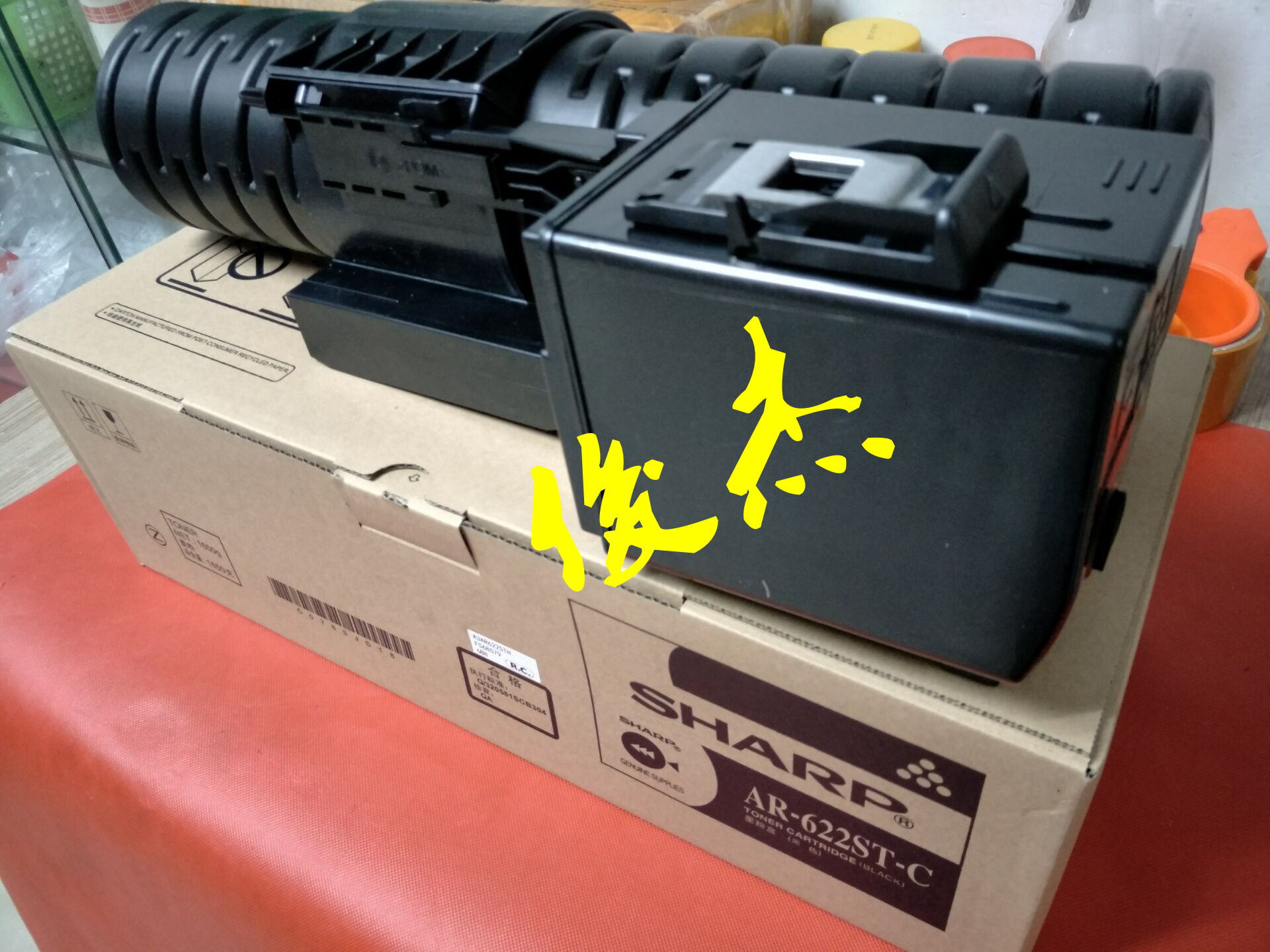 apply Original SHARP MX 550N 700N AR620U 625S 555 622ST Toner Compactin the Office Equipment/Consumables/Related Services , Toner cartridge supplies category , Toner/Toner category - from Buy2taobao.com to provide professional Taobao agent buy service
