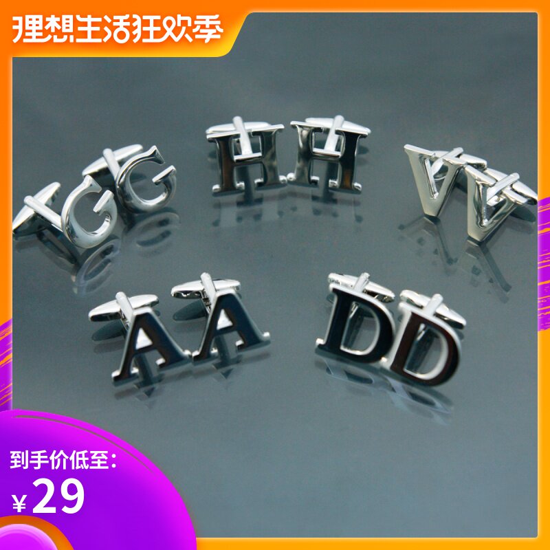 新品 De Lisle 英文字母袖扣 绅士商务法式衬衫袖扣 经典银色|msdalam kategori Aksesori/Belt kulit/Hat/Muffler, cufflink - dari Buy2taobao.com untuk memberikan perkhidmatan ejen Taobao profesional membeli