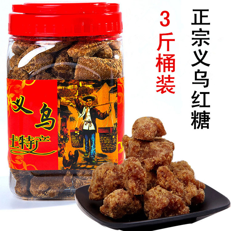 正宗土紅糖義烏特産甘蔗老紅糖散裝月子大姨媽純手工無添加1500克在類目 糧油米麪/南北乾貨/調味品, 調味品/果醬/沙拉, 日常調味品, 食糖中 - 來自Buy2taobao.com提供專業的淘寶代購服務