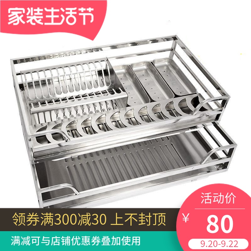 包邮厨房不锈钢304橱柜拉篮/方管双层碗柜阻尼拉篮碗碟架包邮在类目 家装主材, 厨房, 拉篮中 - 来自Buy2taobao.com提供专业的淘宝代购服务