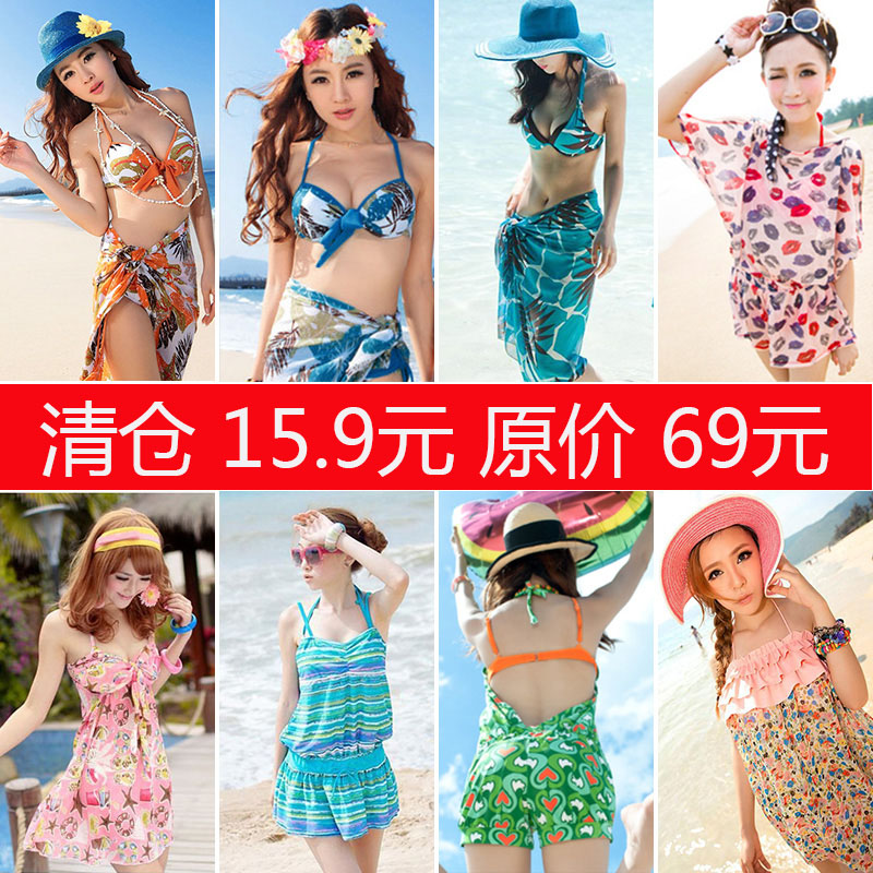 亏本清 女士泳衣原价69|ruв категории движение/йога/фитнес/фанаты товаров, плавание, бикини - от Buy2taobao.com для оказания профессиональной услуги покупки агента Taobao