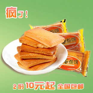  白鹤铁板鸡蛋煎饼 200g 比面包干零食品好吃N倍 特价饼干零食品