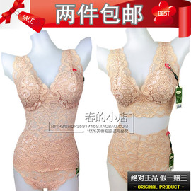 <em>莱卡维雅</em> 专柜正品无钢圈刺绣花边<em>文胸</em>大胸M