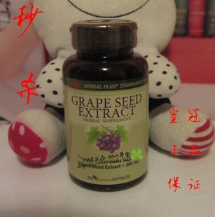  皇冠gnc 现货 葡萄籽 300mg 美国GNC葡萄籽 胶囊葡萄籽精华100粒