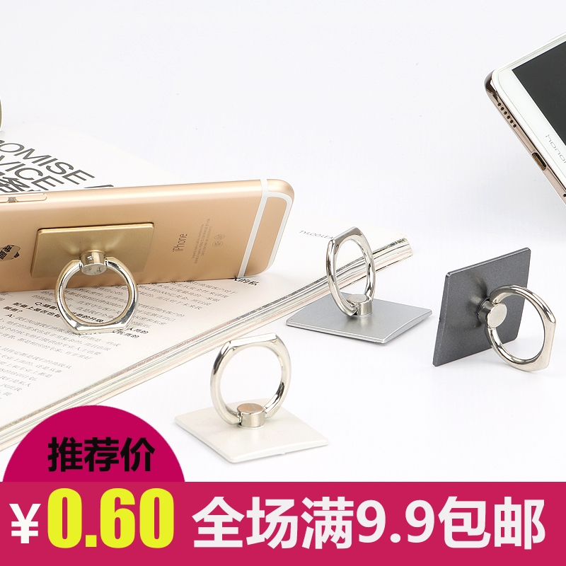mobile phone Flat currency Ring Bracket Apple Samsung Ring buckle finger Ouch desktop Buckle Mobile supportin the 3C Digital Accessories, Cell Phone Accessories , Phone holder/Mobile phone holder category - from Buy2taobao.com to provide professional Taobao agent buy service